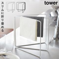  �ӂ���|�� �X�^���h �L�b�`�� �R����� �^���[ �z�Ѓn���K�[ �z�Ђ��� �z�Њ|�� �܂��ݕz�Ѓn���K�[ �^���[