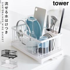 ؂肩 ؂JS ؂胉bN ؂胏C[oXPbg ^[   tower R yamazaki