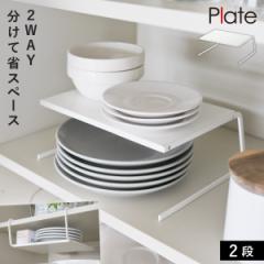  �X�g���[�W ���[ ���M���[ �f�B�b�V���X�g���[�W �v���[�g S �z���C�g 02959