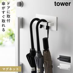  �}�O�l�b�g�A���u�����n���K�[ �^���[ �}���V���� ���� �P �܂肽���� tower �}�O�l�b�g�A���u�����n���K�[ �^���[