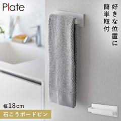  �^�I���n���K�[ �^�I�� �΍p�{�[�h �s��  �^�I���o�[ �^�I���|�� ���ʏ� �R����� �v���[�g PLATE �΂����{�[�h�ǑΉ��^�I���n���K�[ �v