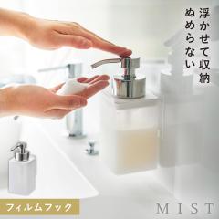  �n���h�\�[�v �f�B�X�y���T�[ �A �� �R����� �~�X�g �� �t�B�����t�b�N�f�B�X�y���T�[ �~�X�g �A�^�C�v �z���C�g