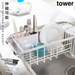  ���؂胉�b�N ���؂肩�� ���؂�J�S �L�k���؂胏�C���[ �o�X�P�b�g �^���[ ���� �� tower �R����� yamazaki