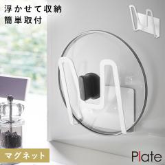  ��W �X�^���h �Ǌ|�� ��W�z���_�[ �}�O�l�b�g �R����� �}�O�l�b�g��W�z���_�[ �v���[�g �z���C�g