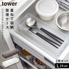  �����o�� �d�؂� �f�X�N ���[ �g���[ �P�[�X �R����� tower �^���[ �c���d�˂�������o���������[�P�[�X �^���[ L 2�g