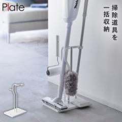  �t���[�����O���C�p�[�X�^���h �|���@�X�^���h �v���[�g �R����� �� �� �V���v�� �N���[�i�[�c�[���X�e�[�V���� �v���[�g �z���C�g