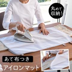  �A�C�����}�b�g �܂肽���� ��� �A�C���� �}�b�g �R����� �A�C������ �R���p�N�g �o�� ���s �g�� �����^�� �g���₷�� ���邭�邠�ĕz