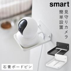  �E�H�[�������J�������b�N �΂����{�[�h�ǑΉ� �X�}�[�g �R����� smart ����� �J���� �Ǌ|�� �y�b�g�J���� �����J���� ������� 