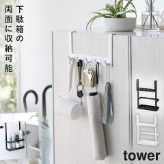  ���� ���ʔ� �� ���[ �^���[ tower �R����� �t�b�N �����|�� ���ʔ��������|���t�b�N���c�[���z���_�[ �^���[