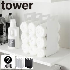  ^IXgbJ[ ^I [ A^I[bN ^[ 2g tower R yamazaki