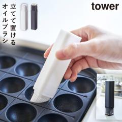  �t�^�t�������� �^���[ �R����� tower ������ �V���R�� ������� ���m�g�[�� �z���C�g �u���b�N 4354 4355