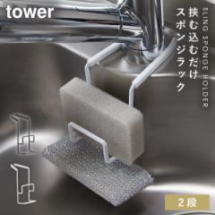  X|WbN tower ^[ R Lb` [ zCg ubN ֌ɂX|Wz_[ _u ^[