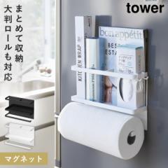  �L�b�`���y�[�p�[�z���_�[ ���b�v�z���_�[ �}�O�l�b�g �①�� ���b�v �L�b�`���y�[�p�[ �z���_�[ �R����� �}�O�l�b�g�L�b�`���y�[�p�[