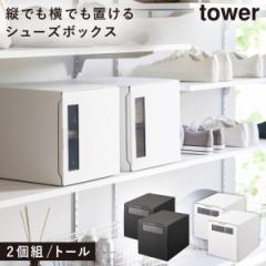  V[Y{bNX 31.5cm _{[ C[ P[X C [ {bNX t R tower ^[ tV[Y{bNX ^[ 2