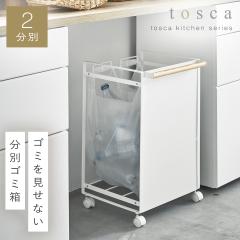  �S�~�� ���� �L���X�^�[ ���S�� �L�b�`�� �g�X�J tosca �R����� �ډB�����ʃ_�X�g���S�� �g�X�J 2���� �z���C�g ���[�J�[����