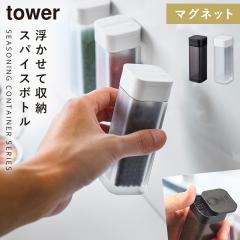  �X�p�C�X�{�g�� �}�O�l�b�g tower �^���[ �R����� �L�b�`�� ����������[ �z���C�g �u���b�N tower �}�O�l�b�g�X�p�C�X�{�g�� �^���[