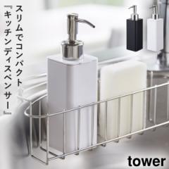   Hp l lߑւ{g {g  tower lߑւpLb`fBXyT[ ^[ R yamazaki