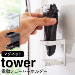  VF[o[z_[ }Olbg tower ^[ R oX[ [ zCg ubN }OlbgdVF[o[z_[ 