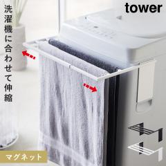  ����@���}�O�l�b�g�^�I���n���K�[ �}�O�l�b�g tower �^���[ �R����� ����@�� ���ʏ� ����������[ �z���C�g �u���b�N �}�O�l�b�g�L�k