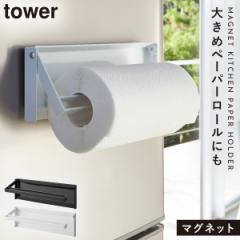  �y�q���i���f�X�ŕ��f�z�Ў�ŃJ�b�g�}�O�l�b�g�L�b�`���y�[�p�[�z���_�[ �^���[ �R����� tower �L�b�`���y�[�p�[�z���_�[ �}�O�l�b�g 