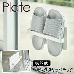  �X���b�p �x�����_ ���[ ���O �X���b�p���b�N �z�� �c�[�E�F�C�x�����_�X���b�p���b�N �v���[�g �V���v�� �z���C�g �R�����