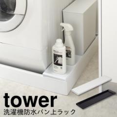  @ bN hp [  h[bN ^[ tower R @hpドbN Vv zCg ubN