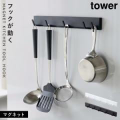  Lb`c[tbN Wt[h }Olbg tower ^[ R Lb` [ zCg ubN tower }Olbg