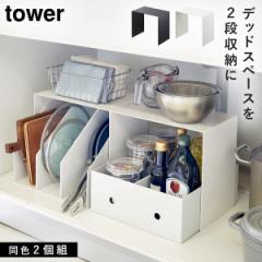 R̎bN R̎ bN [ [bN [I ȃXy[X ʑ {I  [ Lb` Lb`[ ^[ tower TOWER u