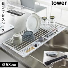  �܂��ݐ��؂� �^���[ �V���R�[���g���[�t�� L �R����� tower ���؂� �V���N�� ���b�N ���؂胉�b�N �܂肽���� ������� ���m�g�[�� 