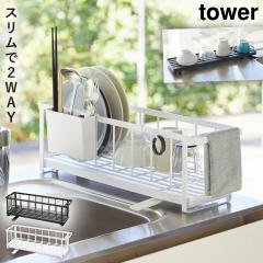  ���؂胉�b�N �V���N�� ���؂肩�� �X���� �^���[ �^���[�V���[�Y �X�����c�[�E�F�C���؂胏�C���[�o�X�P�b�g �^���[ tower �z���C�g �u