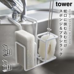  X|WbN tower ^[ R Lb` [ zCg ubN tower ֌ɂX|W&uVz_[