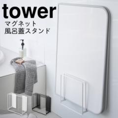  Cӂz_[ Ct^ z_[ C ӂ [ }Olbg oX[ ₷}OlbgCWX^h ^[ tower Vv