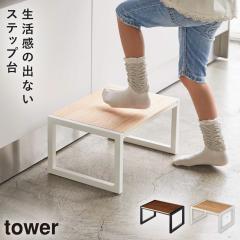  ���ݑ� �X�e�b�v�� �X�e�b�v �� �q�� �ؐ� ������� �q�ǂ� �q���p �L�b�Y ����`�� �L�b�`�� ���ʏ� ��� ������ ���ݑ� �^���[ �� 