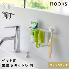  �t�B�����t�b�N�y�b�g�p�������Z�b�g�z���_�[ �k�[�N�X �R����� nooks ���u���V�z���_�[ ���ʑ� ���[ �Ǌ|�� ���u���V �y�b�g �y�b�g�p