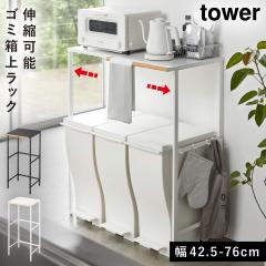 �L�k�S�~���ド�b�N �^���[ �R����� tower �R����� tower �S�~���� ���b�N �I ���[ �L�k �L�b�`�����b�N �S�~���ド�b�N �L�b�`�� ��
