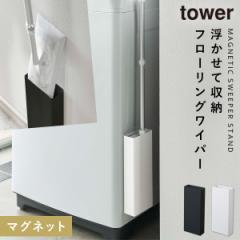  t[OCp[X^h }Olbg tower ^[ R @ [ zCg ubN tower }Olbgt[