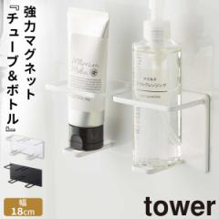  �o�X���[�� ���[ �}�O�l�b�g �o�X���[�����b�N tower �^���[ �R����� ����������[ �z���C�g �u���b�N �}�O�l�b�g�o�X���[���`���[�u��