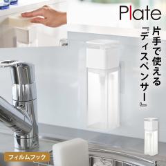  �f�B�X�y���T�[ �t�� ��� �n���h�\�[�v �{�g�� �R����� �L�b�`�� ���ʏ� �z���C�g �� �t�B�����t�b�N ����������[ �Ў�ŏo����t�B