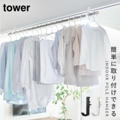  nK[o[   ԕ΍ ~J΍ |[z_[ ^[ 2g  tower ^[ h