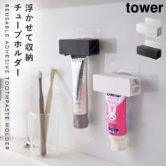  ʑ [  ʏ Ǌ| tower ^[ zCg ubN [ tBtbN `[uz_[ ^[