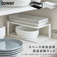  �H��I ���[�I �I ���[ �L�b�`�����b�N ���[���b�N �L�b�`�� �^���[ �R����� �u���b�N �z���C�g �� �� �V���v�� �C���e���A ���M���[��