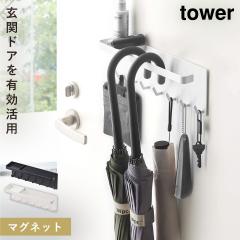  �P���� �}�O�l�b�g �X���� �k�� tower �^���[ �R����� ����������[ �z���C�g �u���b�N �P ���[ ���� �g���[�t�� �}�O�l�b�g�A���u����