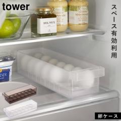  P[X ① [ XgbJ[ P[X ^[ tower R zCg ubN   ①ɒP[X ^[