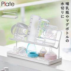  �M���r&�}�O�{�g�����؂胉�b�N ���؂� ���� ���Ċ|��  �v���[�g �z���C�g �R����� plate �ȃX�y�[�X