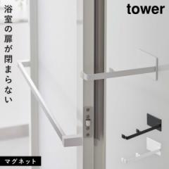  ���X�g�b�p�[ tower �����h�A �ꖇ���Ή� �}�O�l�b�g�^�C�v ���� �}�O�l�b�g�������X�g�b�p�[ �^���[