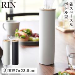  �{�g���^�e�B�b�V���P�[�X ���� S�T�C�Y RIN �R����� �e�B�b�V���{�b�N�X �X�`�[���� ���芴 �{�g���^�e�B�b�V���P�[�X ���� S