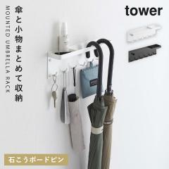  �g���[�t�� �A���u�����z���_�[ �^���[ �R����� �P���� ��������t�� �� ��� �t�b�N�t�� �΂����{�[�h�ǑΉ� �g���[�t�� �A���u�����z