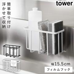  S�T�C�Y ���[���b�N �L�b�`�� ��� �X�|���W �t�B�����t�b�N tower �R����� ���m�g�[�� ���[���b�N �^���[S