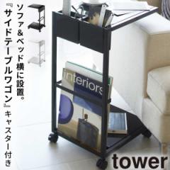  TChe[u LX^[ \t@[ xbh TCh S k rO ^[ tower TOWER ubN zCg   R \t