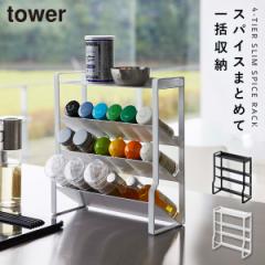  �X�����X�p�C�X���b�N ������ �I �܂Ƃ߂� ���[ 4�i �R����� �X�����X�p�C�X���b�N �^���[ 4�i